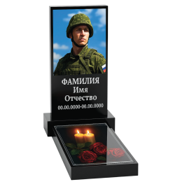 ПАМЯТНИК ВОЕННОМУ Н19