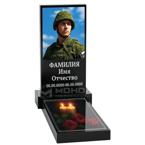 ПАМЯТНИК ВОЕННОМУ Н19