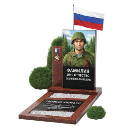 ПАМЯТНИК ВОЕННОМУ Н182