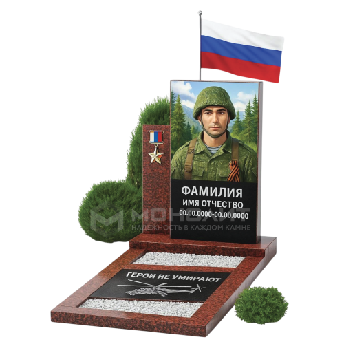 ПАМЯТНИК ВОЕННОМУ Н182