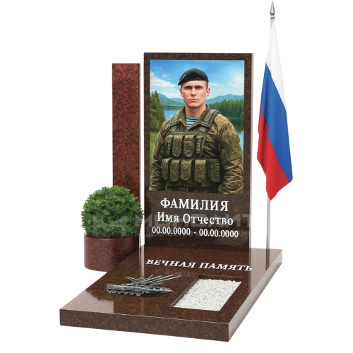 ПАМЯТНИК ВОЕННОМУ Н184