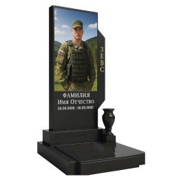 ПАМЯТНИК ВОЕННОМУ Н185