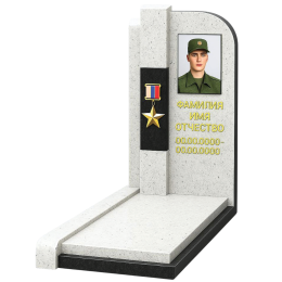 ПАМЯТНИК ВОЕННОМУ Н20