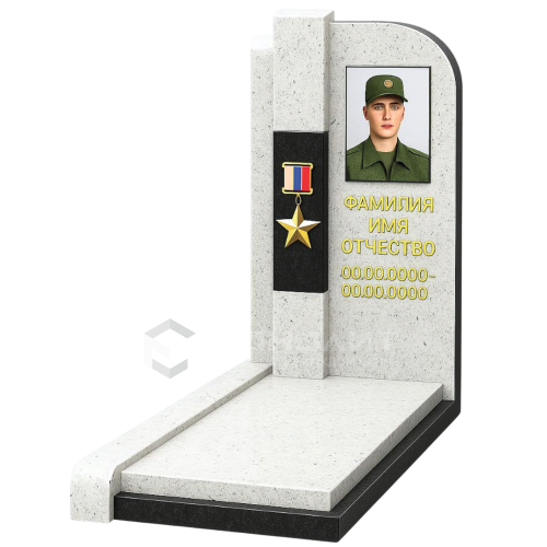 ПАМЯТНИК ВОЕННОМУ Н20