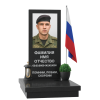 ПАМЯТНИК ВОЕННОМУ Н200