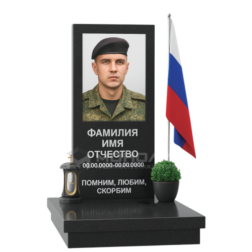 ПАМЯТНИК ВОЕННОМУ Н200