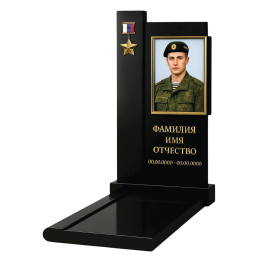 ПАМЯТНИК ВОЕННОМУ Н22