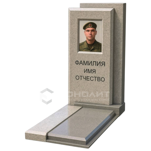 ПАМЯТНИК ВОЕННОМУ Н26