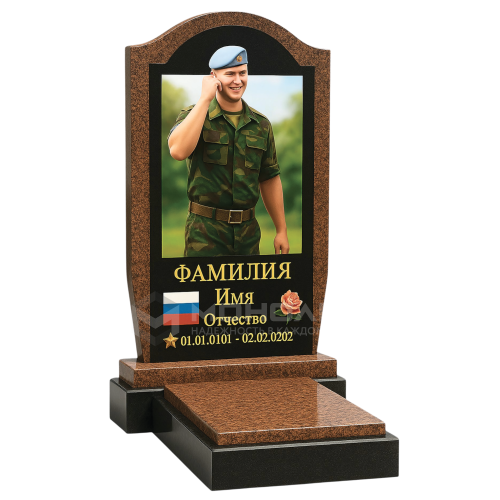 ПАМЯТНИК ВОЕННОМУ Н27