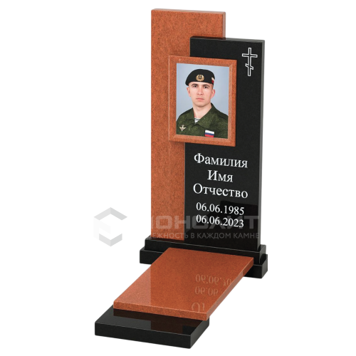 ПАМЯТНИК ВОЕННОМУ Н30