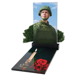 ПАМЯТНИК ВОЕННОМУ Н32