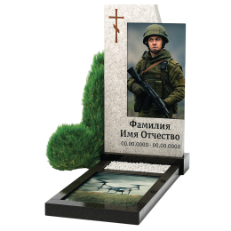 ПАМЯТНИК ВОЕННОМУ Н36