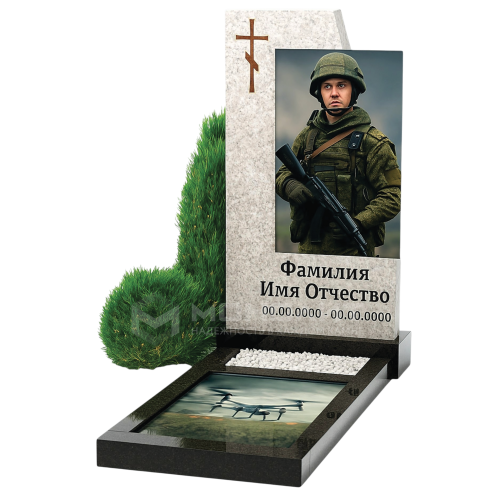 ПАМЯТНИК ВОЕННОМУ Н36