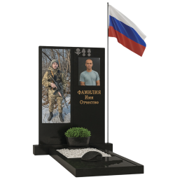 ПАМЯТНИК ВОЕННОМУ Н39