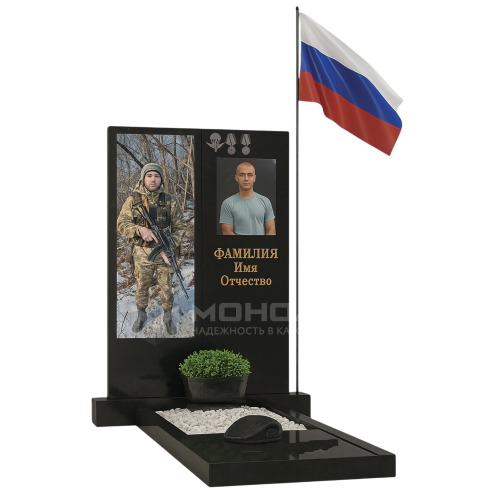 ПАМЯТНИК ВОЕННОМУ Н39