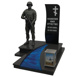 ПАМЯТНИК ВОЕННОМУ Н40