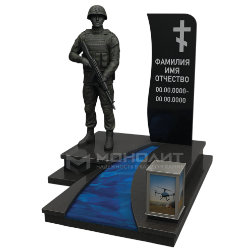 ПАМЯТНИК ВОЕННОМУ Н40