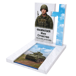ПАМЯТНИК ВОЕННОМУ Н42