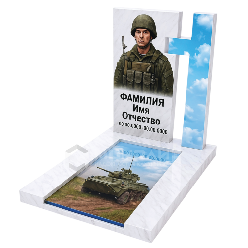 ПАМЯТНИК ВОЕННОМУ Н42