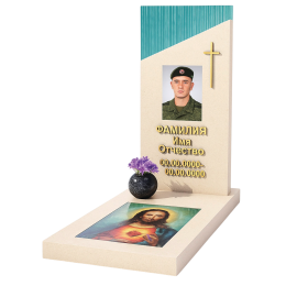ПАМЯТНИК ВОЕННОМУ Н44