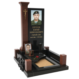 ПАМЯТНИК ВОЕННОМУ Н45