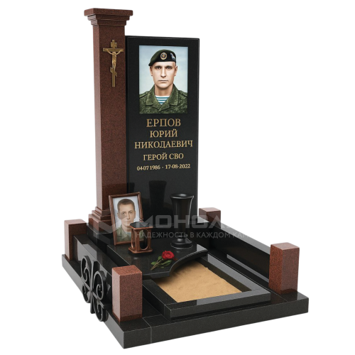 ПАМЯТНИК ВОЕННОМУ Н45