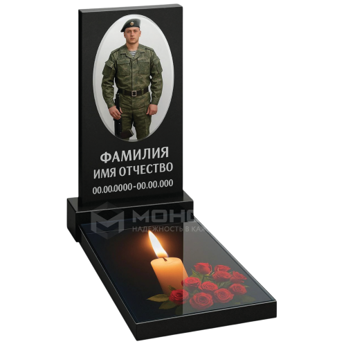 ПАМЯТНИК ВОЕННОМУ Н51
