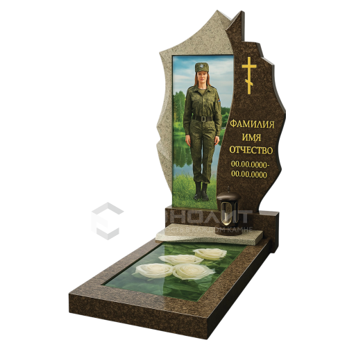 ПАМЯТНИК ВОЕННОМУ Н56