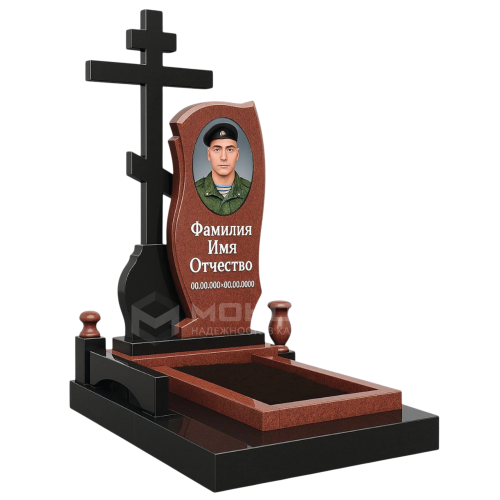 ПАМЯТНИК ВОЕННОМУ Н57