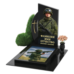 ПАМЯТНИК ВОЕННОМУ Н62