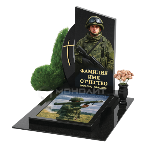 ПАМЯТНИК ВОЕННОМУ Н62