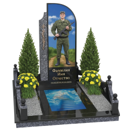 ПАМЯТНИК ВОЕННОМУ Н63