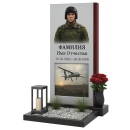 ПАМЯТНИК ВОЕННОМУ Н64