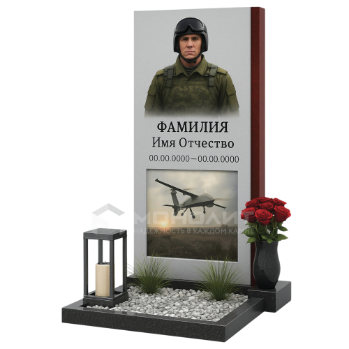 ПАМЯТНИК ВОЕННОМУ Н64