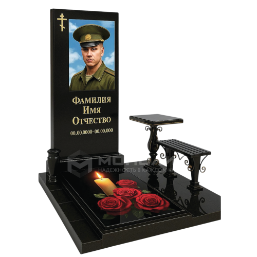 ПАМЯТНИК ВОЕННОМУ Н65