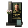 ПАМЯТНИК ВОЕННОМУ Н68