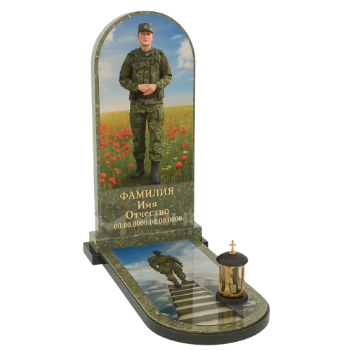 ПАМЯТНИК ВОЕННОМУ Н69