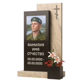 ПАМЯТНИК ВОЕННОМУ Н70