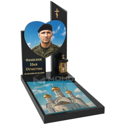 ПАМЯТНИК ВОЕННОМУ Н71