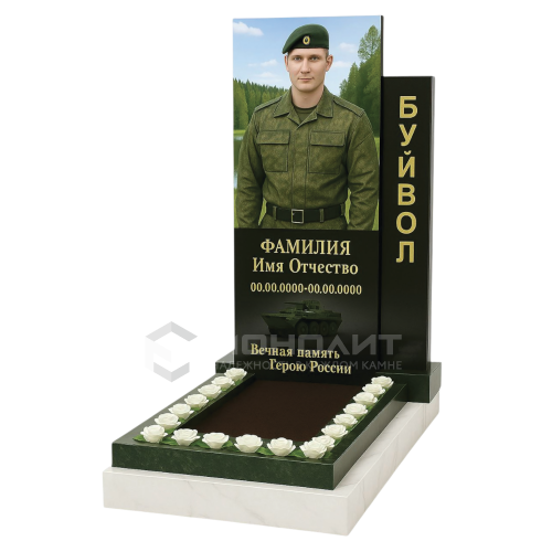 ПАМЯТНИК ВОЕННОМУ Н74
