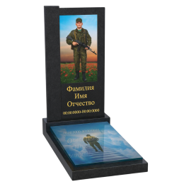 ПАМЯТНИК ВОЕННОМУ Н75