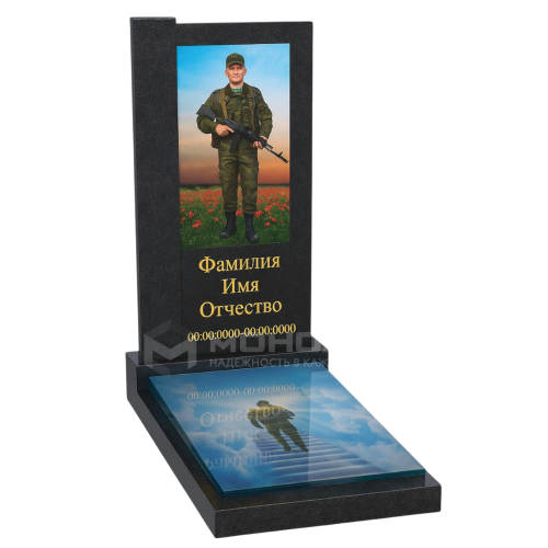 ПАМЯТНИК ВОЕННОМУ Н75