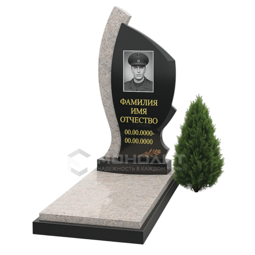 ПАМЯТНИК ВОЕННОМУ Н78