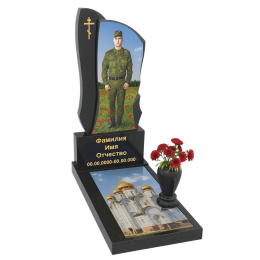 ПАМЯТНИК ВОЕННОМУ Н79