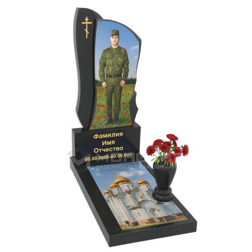 ПАМЯТНИК ВОЕННОМУ Н79