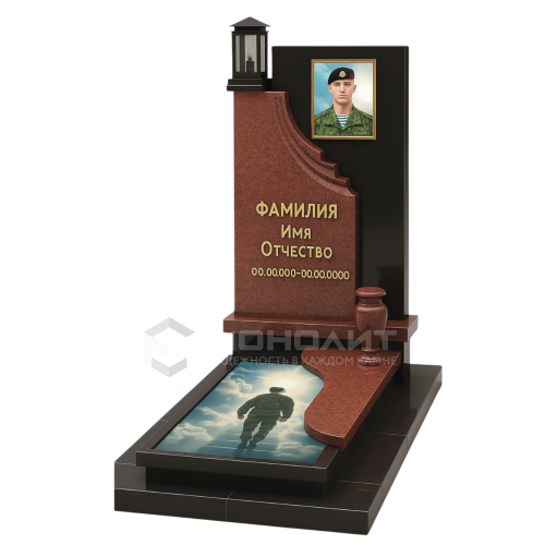 ПАМЯТНИК ВОЕННОМУ Н80