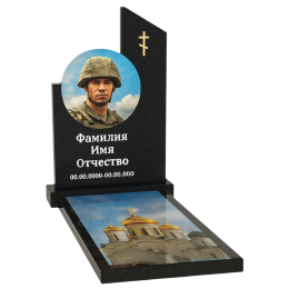 ПАМЯТНИК ВОЕННОМУ Н83