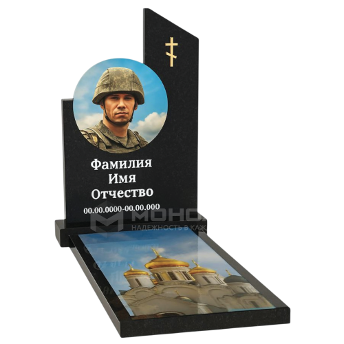 ПАМЯТНИК ВОЕННОМУ Н83