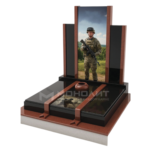 ПАМЯТНИК ВОЕННОМУ Н84