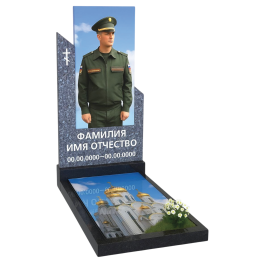 ПАМЯТНИК ВОЕННОМУ Н85